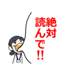とある看護師さんたちの毎日2（個別スタンプ：34）