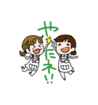 とある看護師さんたちの毎日2（個別スタンプ：38）