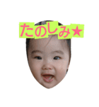 masakun（個別スタンプ：12）