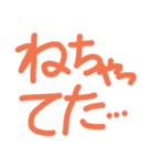 kegani（個別スタンプ：1）