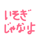 kegani（個別スタンプ：3）