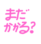 kegani（個別スタンプ：5）