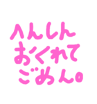 kegani（個別スタンプ：6）