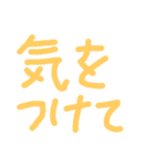 kegani（個別スタンプ：7）