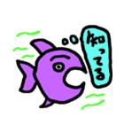 大阪の魚はこんな感じ（個別スタンプ：32）