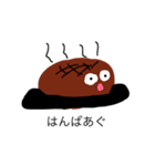 はんばあぐが大好き。（個別スタンプ：4）