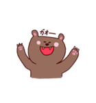 ゆるいどうぶつたち。（個別スタンプ：8）