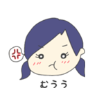 かめなつの日常（個別スタンプ：3）