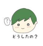 かめなつの日常（個別スタンプ：6）