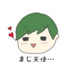 かめなつの日常（個別スタンプ：7）
