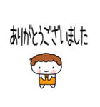 敬語を毎日使う「おかん」大文字（個別スタンプ：13）