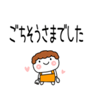 敬語を毎日使う「おかん」大文字（個別スタンプ：17）