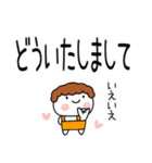 敬語を毎日使う「おかん」大文字（個別スタンプ：18）