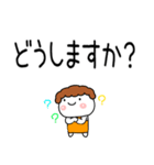 敬語を毎日使う「おかん」大文字（個別スタンプ：19）