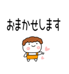 敬語を毎日使う「おかん」大文字（個別スタンプ：20）