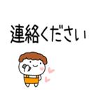 敬語を毎日使う「おかん」大文字（個別スタンプ：25）