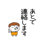 敬語を毎日使う「おかん」大文字（個別スタンプ：26）