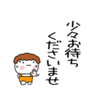 敬語を毎日使う「おかん」大文字（個別スタンプ：27）