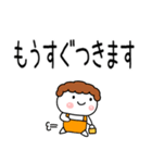 敬語を毎日使う「おかん」大文字（個別スタンプ：29）