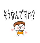 敬語を毎日使う「おかん」大文字（個別スタンプ：32）