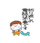 敬語を毎日使う「おかん」大文字（個別スタンプ：36）