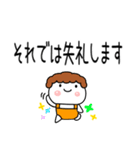 敬語を毎日使う「おかん」大文字（個別スタンプ：39）