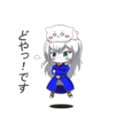 Yuni,N,Statice（個別スタンプ：2）