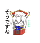 Yuni,N,Statice（個別スタンプ：12）
