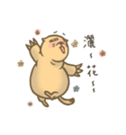 Fat Bo daily life（個別スタンプ：15）