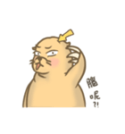 Fat Bo daily life（個別スタンプ：17）