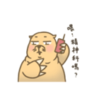 Fat Bo daily life（個別スタンプ：40）
