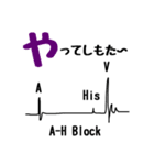 ゆる心電図 ゆるゆるver.（個別スタンプ：38）