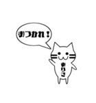 【ありさ専用】使える！吹き出し 猫！（個別スタンプ：3）