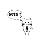 【ありさ専用】使える！吹き出し 猫！（個別スタンプ：11）