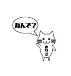 【ありさ専用】使える！吹き出し 猫！（個別スタンプ：12）