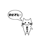 【ありさ専用】使える！吹き出し 猫！（個別スタンプ：20）