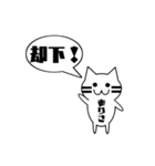 【ありさ専用】使える！吹き出し 猫！（個別スタンプ：25）