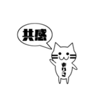 【ありさ専用】使える！吹き出し 猫！（個別スタンプ：34）