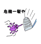 カブトムシのトムのスタンプ（個別スタンプ：15）