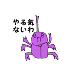 カブトムシのトムのスタンプ（個別スタンプ：37）