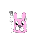 気分で使えるウサギさん（個別スタンプ：9）