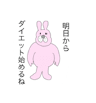 気分で使えるウサギさん（個別スタンプ：11）