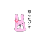 気分で使えるウサギさん（個別スタンプ：12）