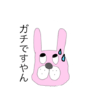 気分で使えるウサギさん（個別スタンプ：15）