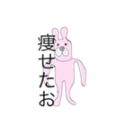 気分で使えるウサギさん（個別スタンプ：16）