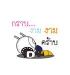 Arthercctv（個別スタンプ：2）