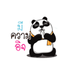 Arthercctv（個別スタンプ：7）