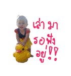 N'Punch（個別スタンプ：7）