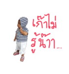 N'Punch（個別スタンプ：8）