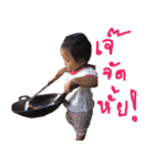 N'Punch（個別スタンプ：12）